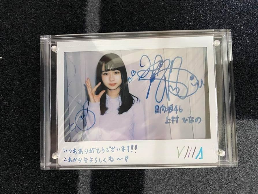 直筆サイン入り チェキ 上村ひなの 日向坂46 生写真 MONSTER 直筆