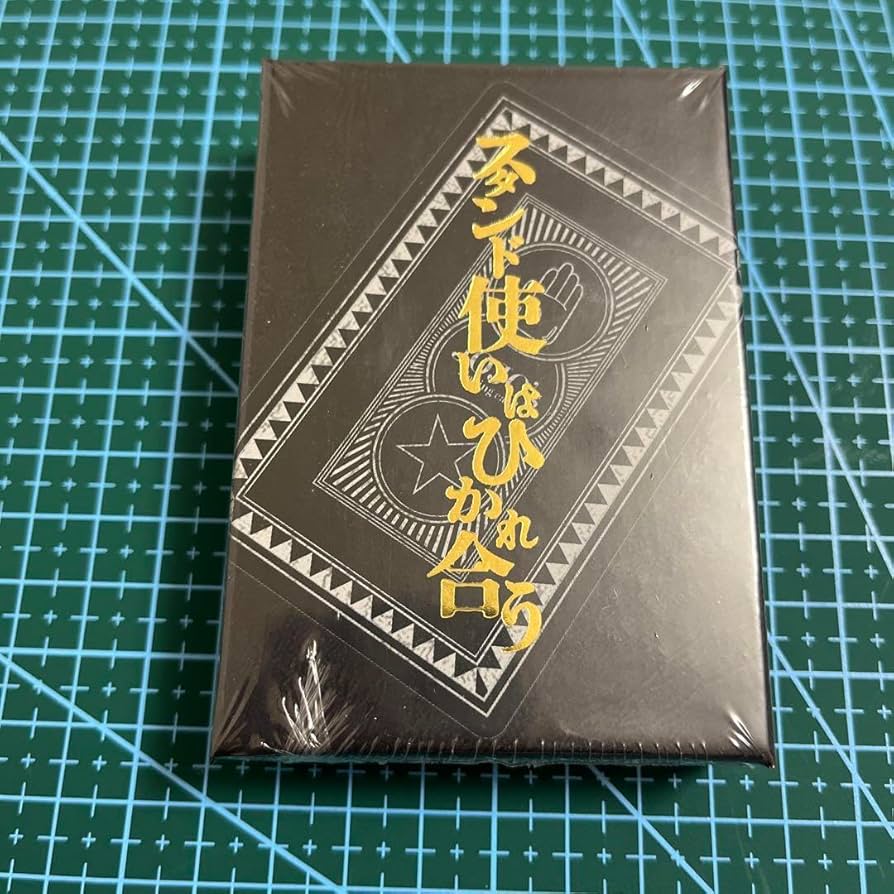 ジョジョ展 トランプ スタンド使いはひかれ合う 荒木飛呂彦原画展 未