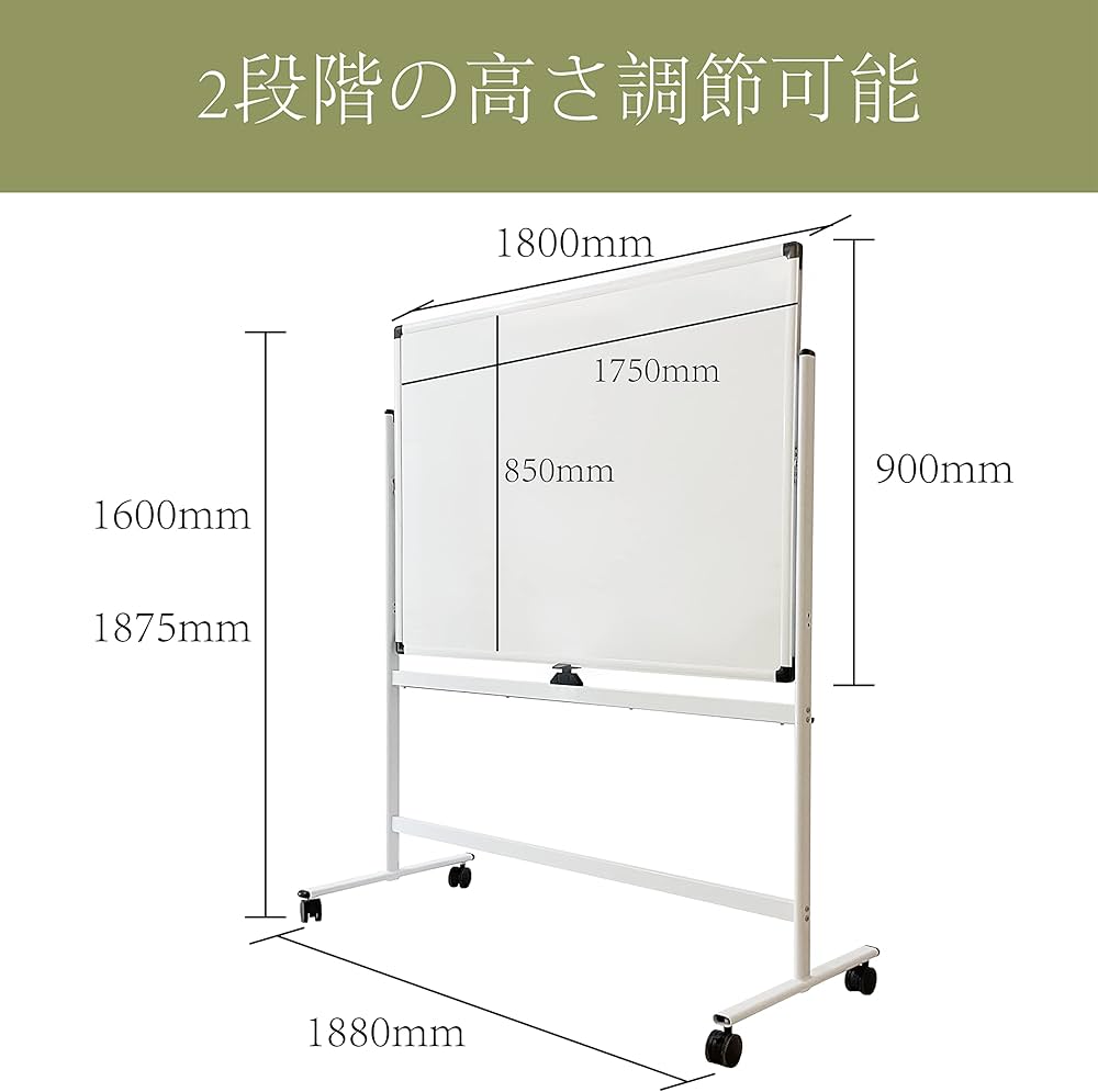 Amazon | ホワイトボード whiteboard 掲示板 脚付き 両面 無地