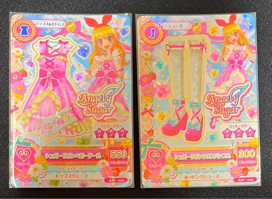 台湾版 アイカツDXカードセット ソレイユ 激レア