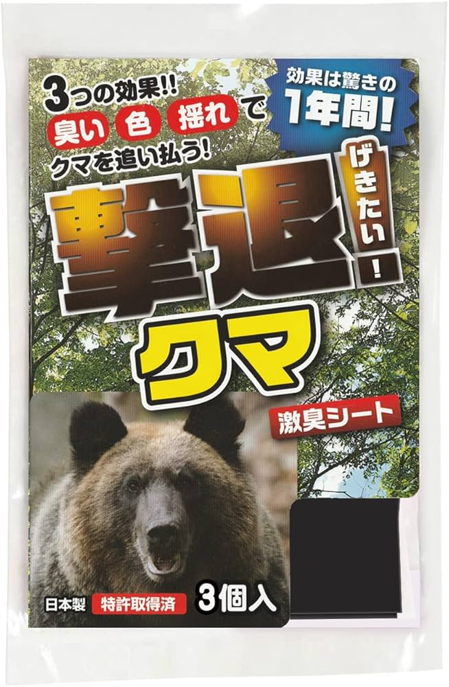 くまっくすページ くまページ クマページ くま クマページ EXO