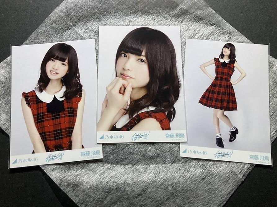 乃木坂46 生写真 齋藤飛鳥 夏のFree&easy 3種コンプ