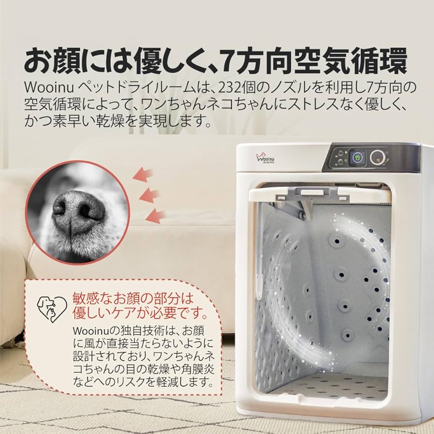 WOOINU ペット用ドライヤー 中型用 154L ホワイト WOOINU ペットドライ