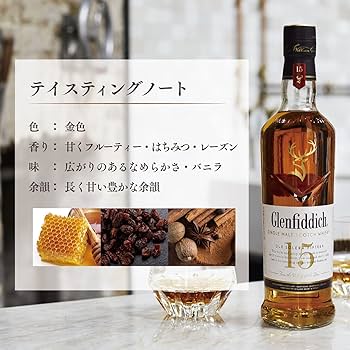 Amazon.co.jp: グレンフィディック 15年 シングルモルトスコッチ