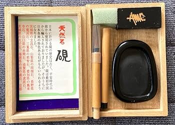Amazon.co.jp: 携帯書道セット ミニ 硯 墨 筆 : おもちゃ