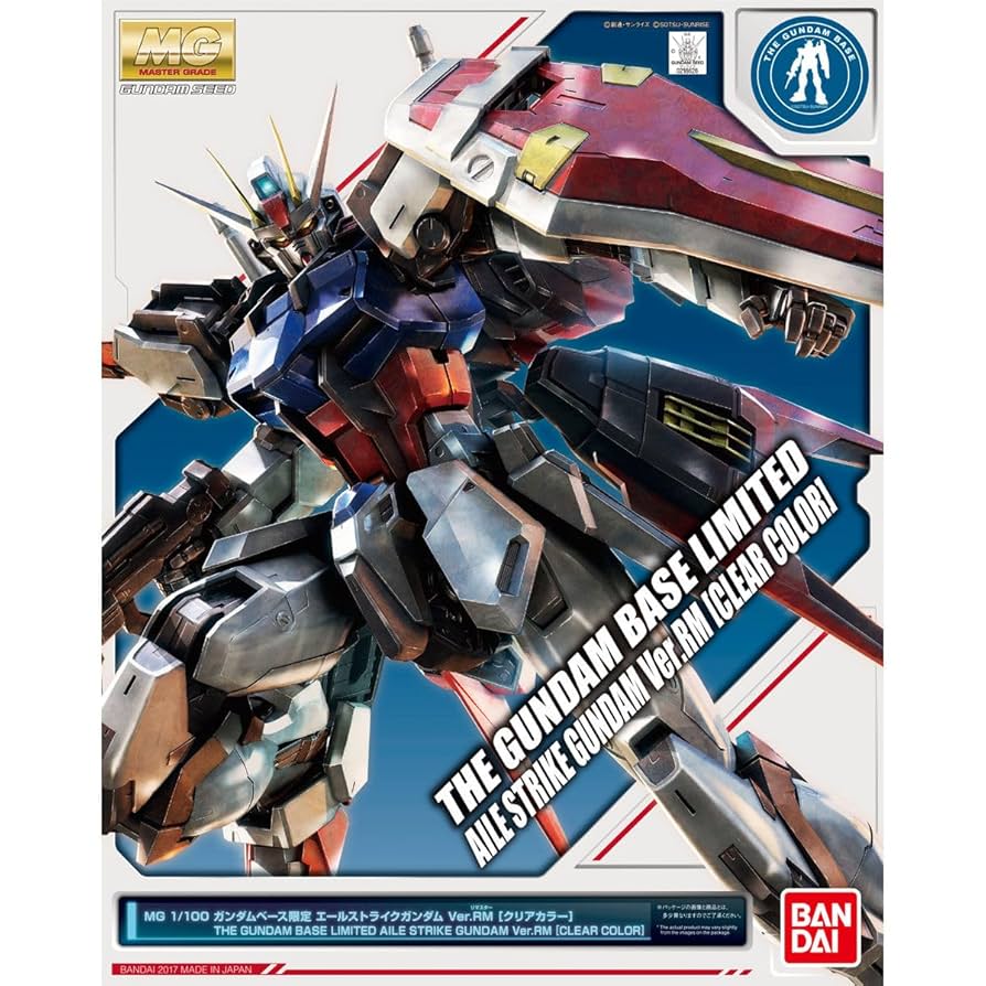 MG 1/100 エールストライクガンダム Ver.RM 全装備型 中国限定 Tmall