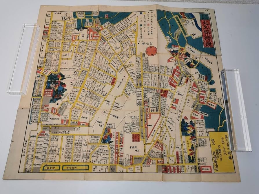 日本美術 江戸時代 文久元年 大江戸 絵図 古地図 28冊 古物時代物 古書