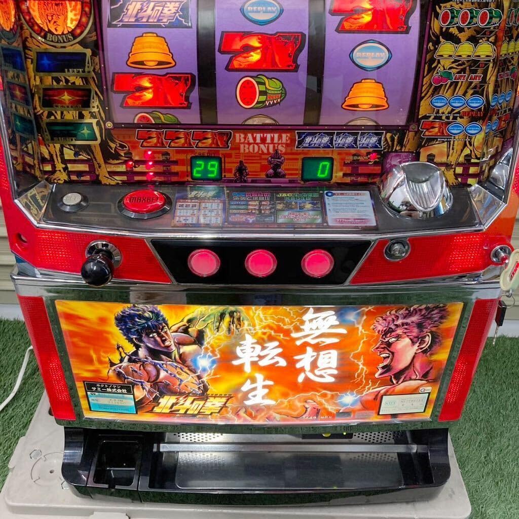 パチスロ 4号機 北斗の拳 無想転生 実践機 初代 北斗の拳 実機 4号機