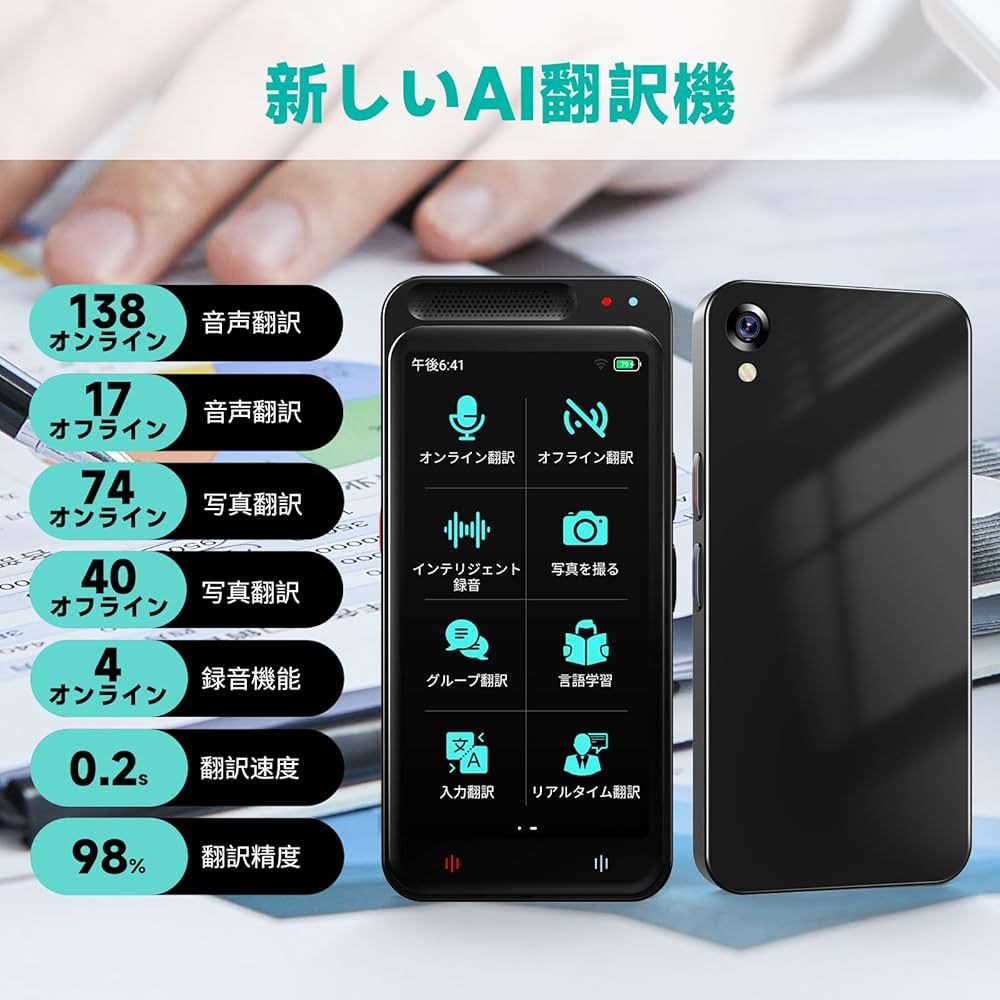 Amazon.co.jp: ミニトーク Z6 翻訳機 283ヵ国137言語対応 音声翻訳機