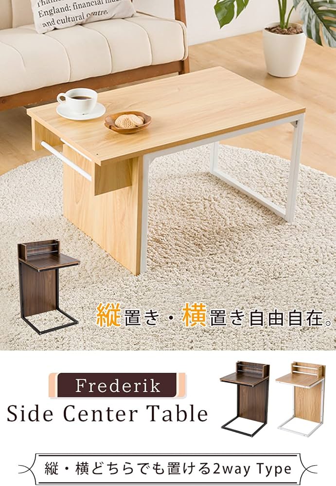 Amazon｜システムK サイドテーブル ベッドテーブル 2WAYスタイル