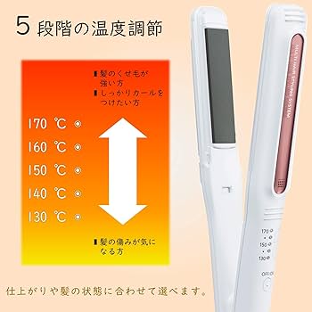 Amazon | パナソニック ヘアアイロン カール ストレート 2way 海外対応
