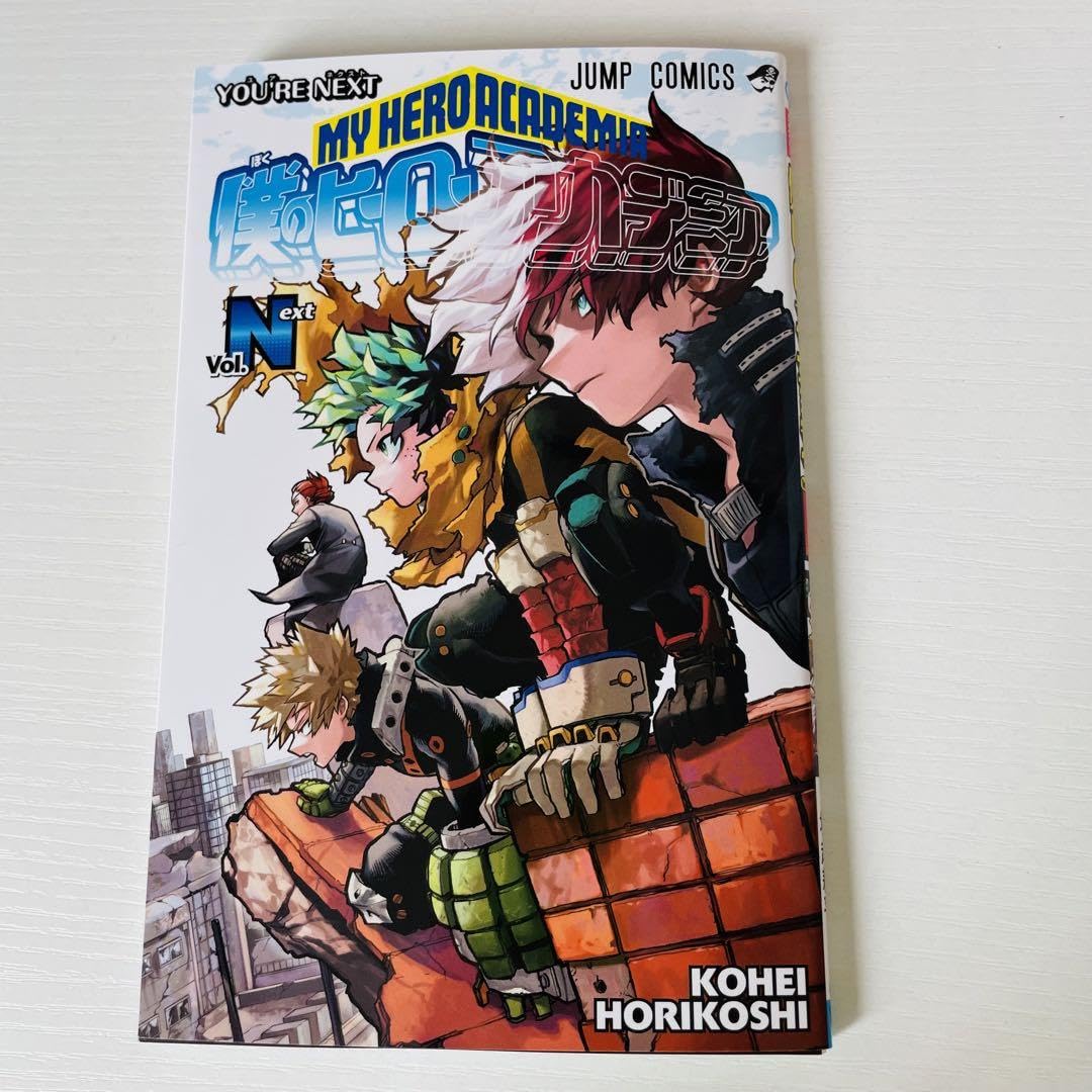 僕のヒーローアカデミア 全42巻 ヒロアカ 全巻セット 僕のヒーロー