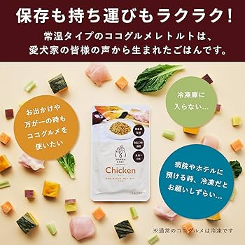 Amazon.co.jp: ココグルメ・レトルト (50g×4パック,チキン,ポーク
