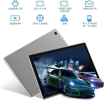 Amazon.co.jp: Blackview Tab8 タブレット 10.1インチ Android 10