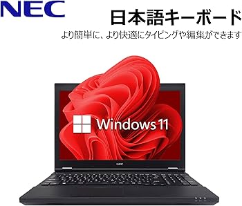 Amazon.co.jp: 【整備済み品】 【CPU:第7世代Core i5】NEC ノート