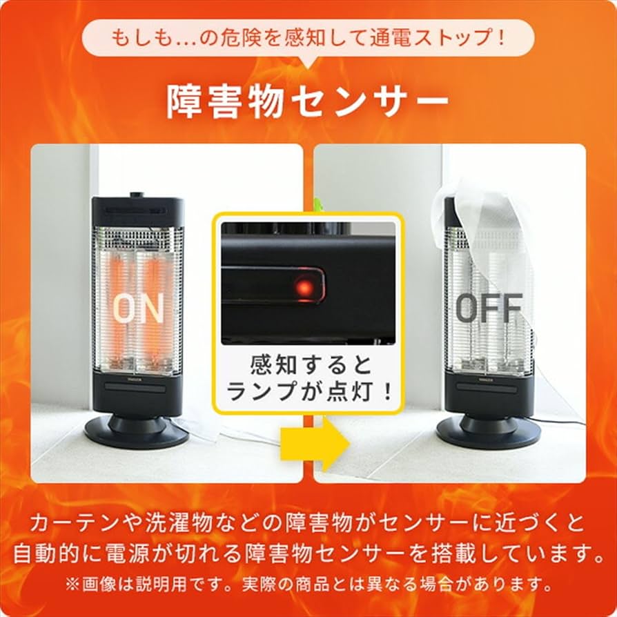 Amazon | [山善] 遠赤外線シーズヒーター ワイドハイブリットヒーター