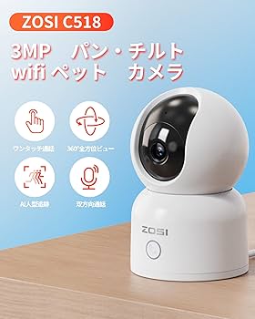 Amazon.co.jp: ゾシ(ZOSI) 防犯カメラ 【双方向通話・自動追跡】 300万