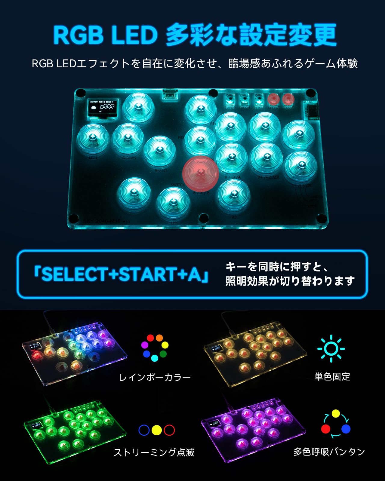 Amazon | VICHTOP レバーレス アケコン 最小 超薄 2024発売 アーケード