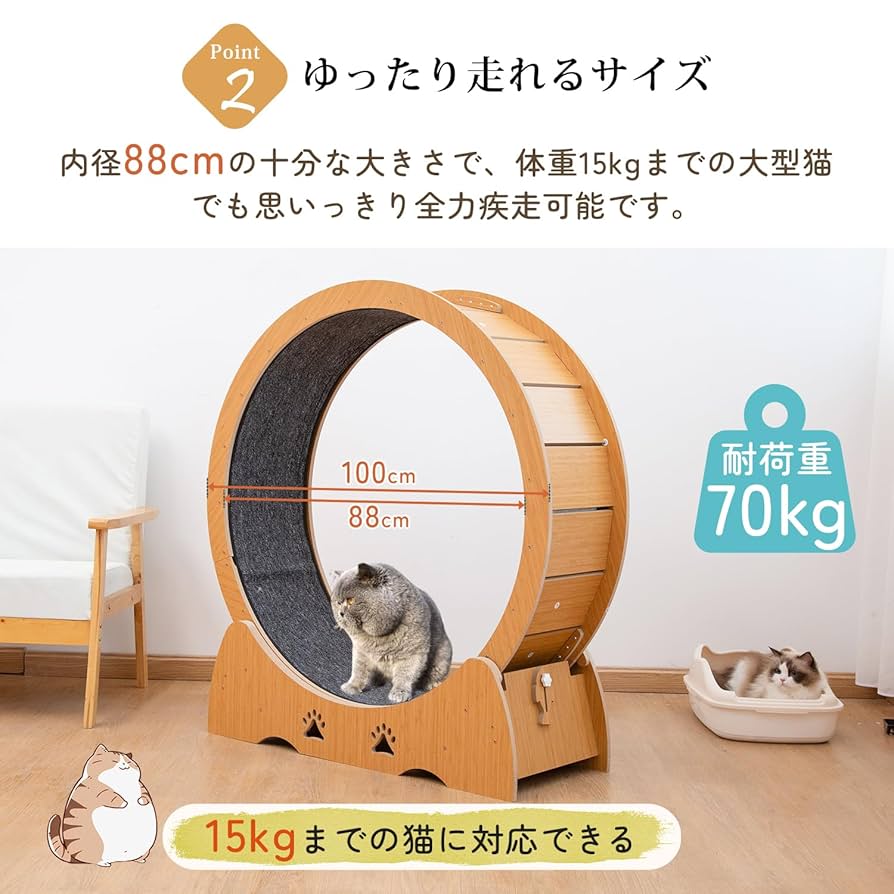 Naviconvex キャットホイール 猫 回し車 室内飼い猫の運動不
