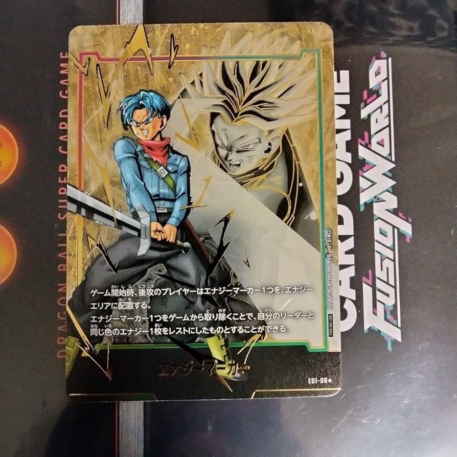 エナジーマーカー トランクス パラレル ブランド