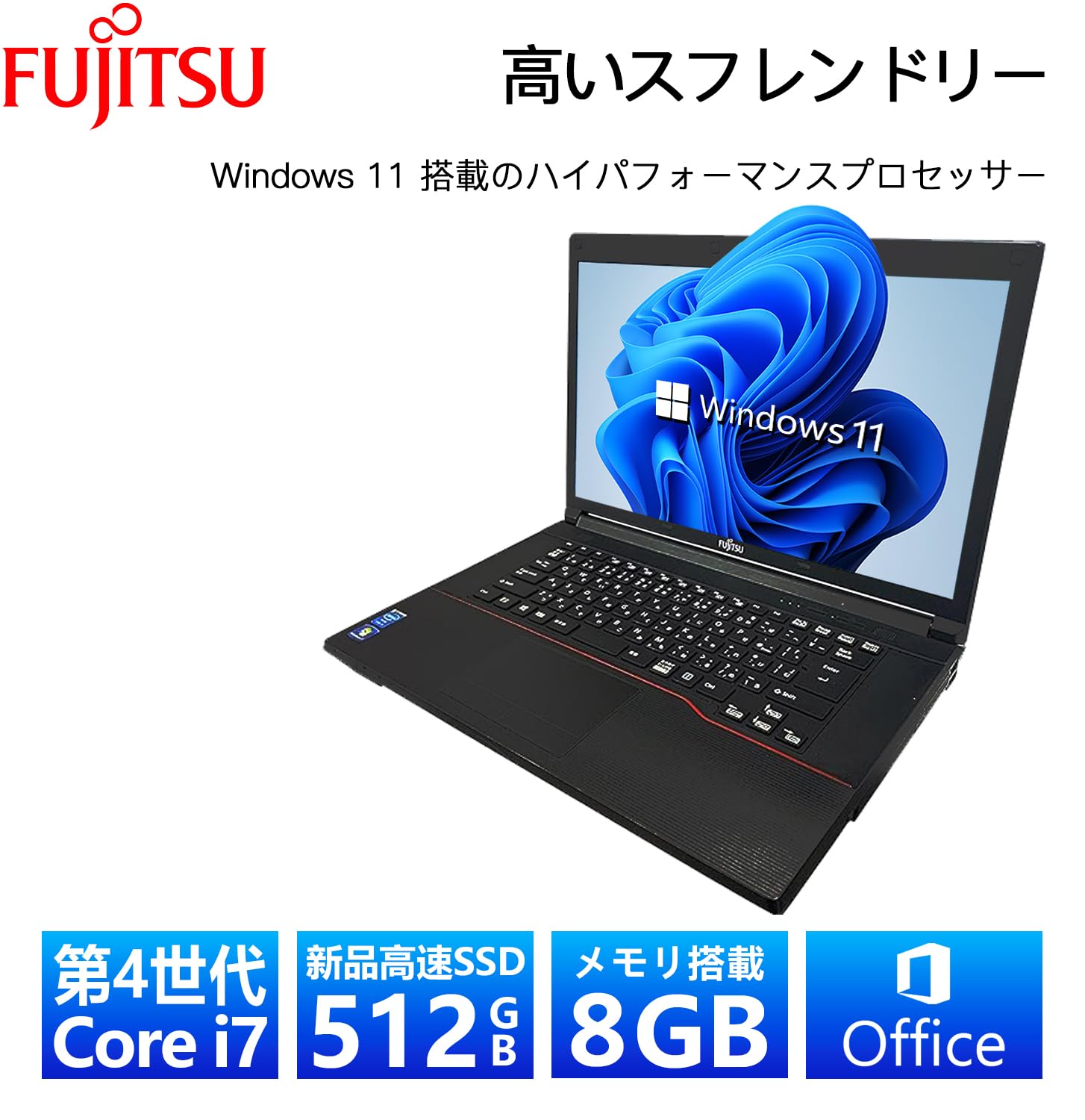 卸売 新Win11/美品/富士通/新品爆速SSD256G/Bluetooth/オフィス 富士通