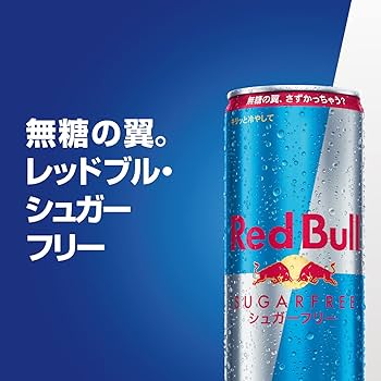 Amazon.co.jp: レッドブル エナジードリンク シュガーフリー 250ml×72