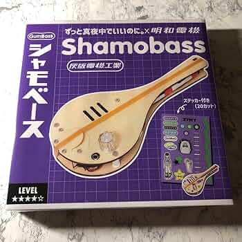 シャモベース強 ずとまよシャモベース強