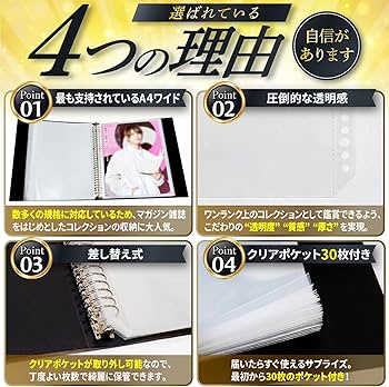 Amazon | ハムデリー A4ワイド 【アイドル誌の切り抜きに人気/クリア