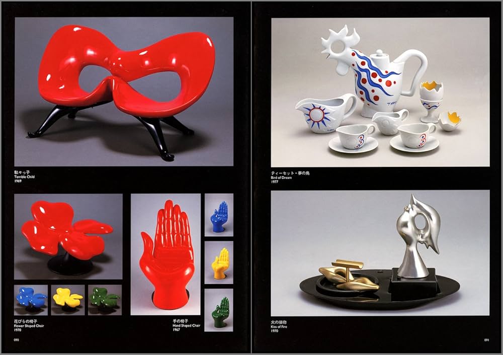 川崎市岡本太郎美術館所蔵作品集 TARO : Amazon.sg: Books