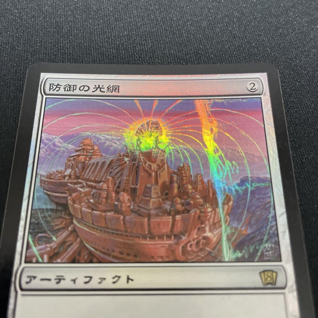 防御の光網 日本語foil MTG】防御の光網 foil ① Foil】《