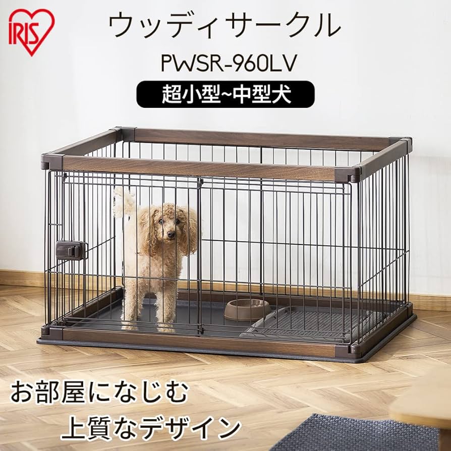 Amazon | アイリスオーヤマ 犬 サークル ウッディサークル ロータイプ