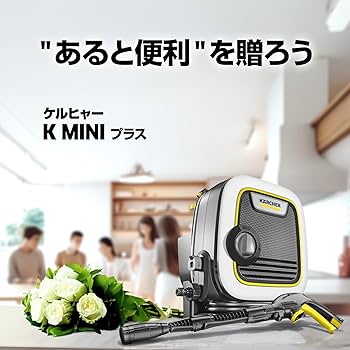 Amazon.co.jp: 【Amazon.co.jp限定】 ケルヒャー(Karcher) 最も