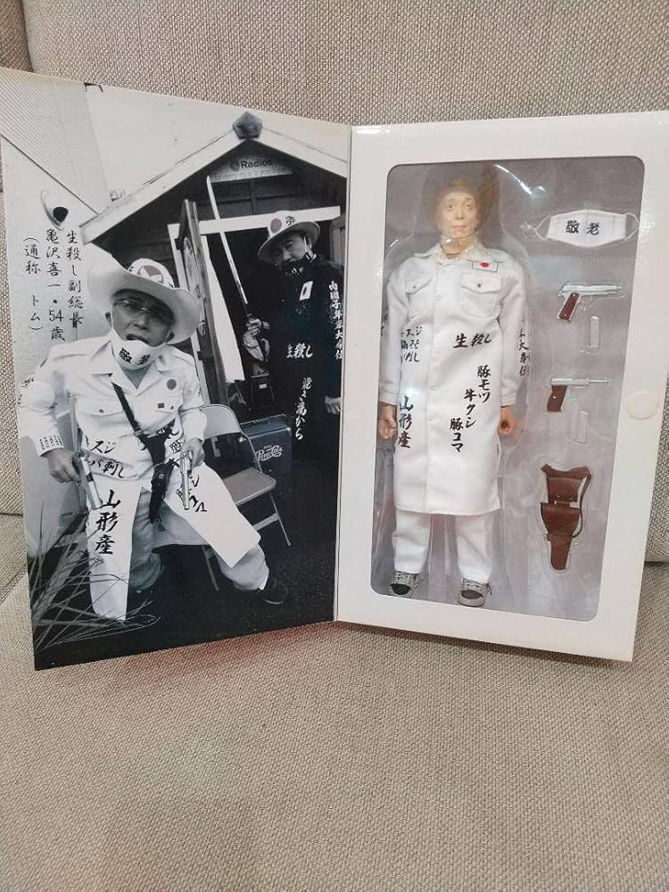 a14 ホビダス 世田谷ベース 所ジョージ 1/6 アクションフィギュア