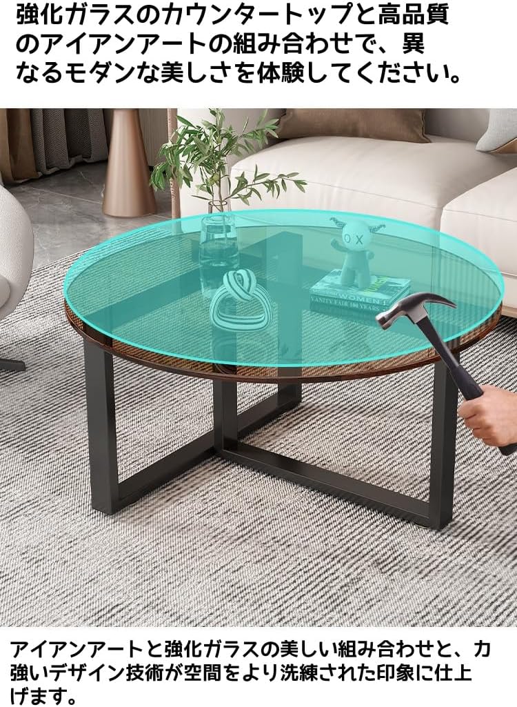unico】アイアン×ガラスのサイドテーブル unico】アイアン×ガラスの