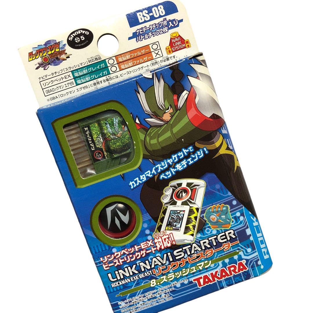 ロックマンエグゼ ナビリンクシステム ナビチップ 38枚セット ケース