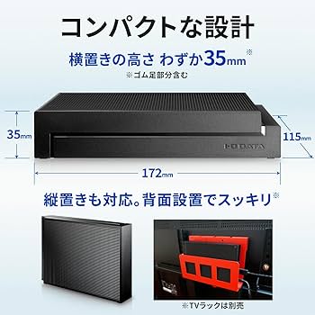 Amazon.co.jp: 【Amazon.co.jp限定】 アイ・オー・データ IODATA 外