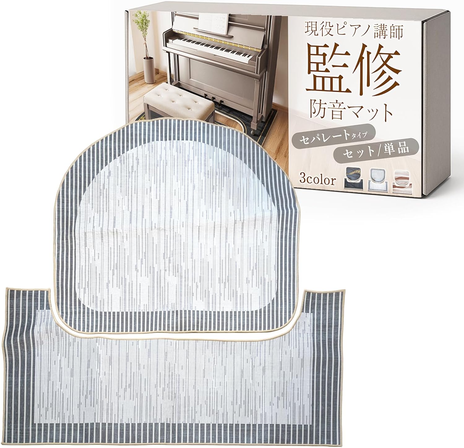 ☆値下げ不可☆ 回転むてん丸 非売品 イラストシート チア トゥナ 回転