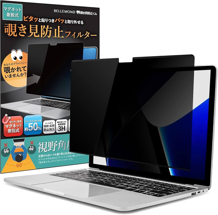 Amazon.co.jp: ベルモンド MacBook Pro 14インチ (2025-2021、M5 / M4