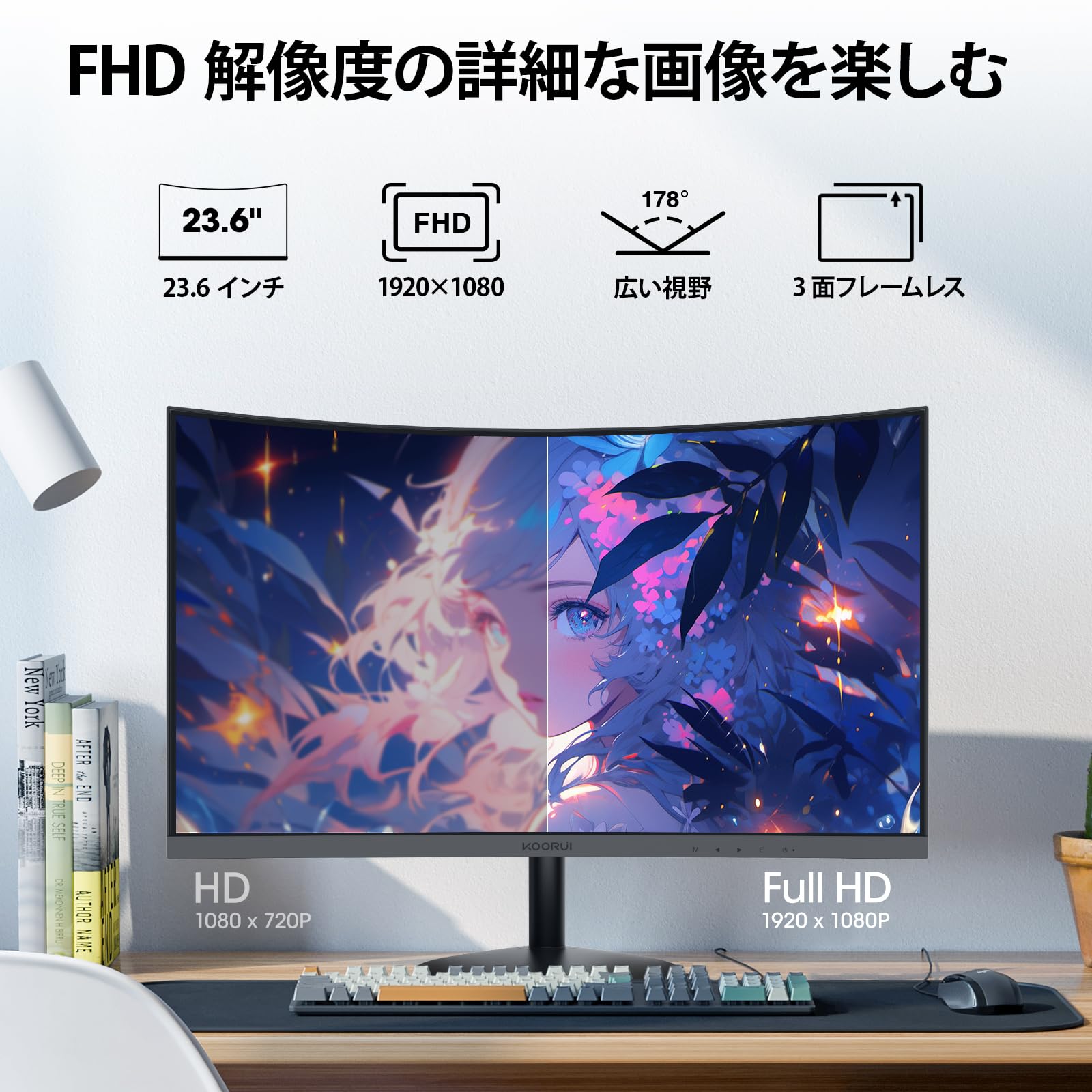 Amazon.co.jp: KOORUI モニター 24インチ 60Hz : パソコン・周辺機器