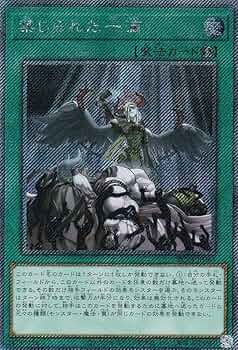 Amazon.co.jp: 遊戯王 RC04-JP065 禁じられた一滴 (日本語版