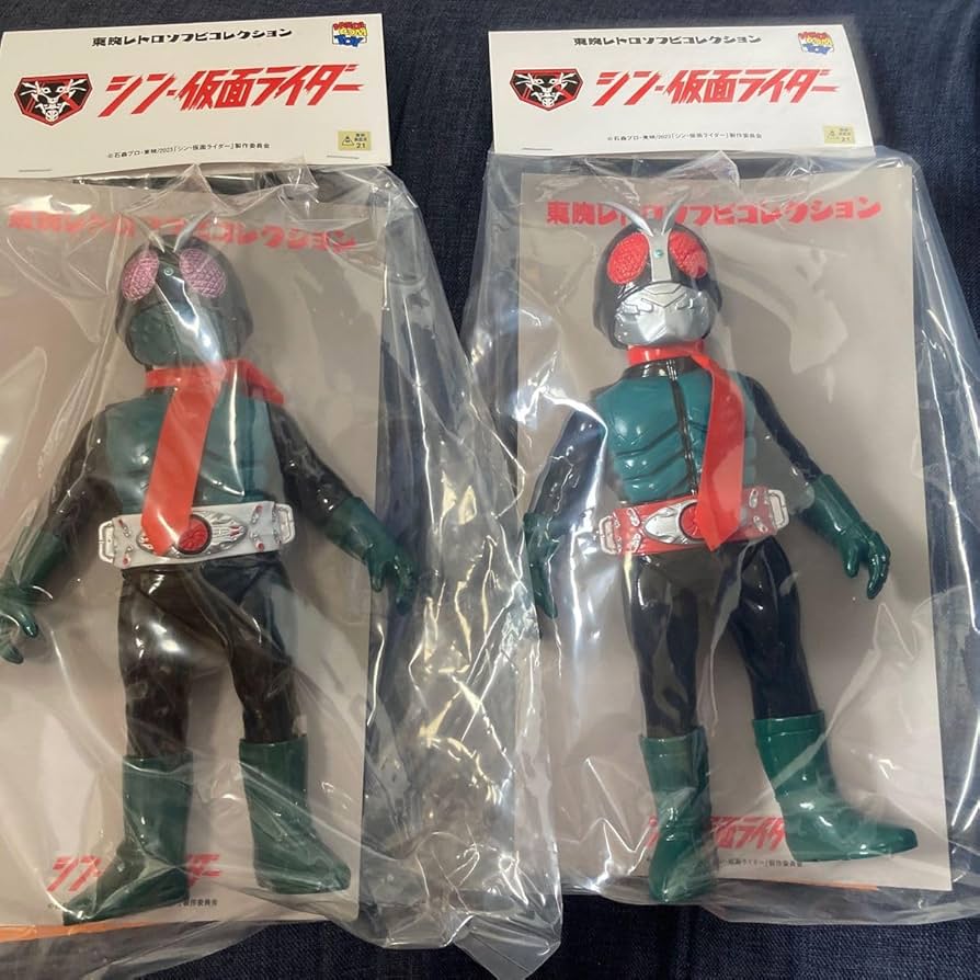 メディコム・トイ×東映レトロソフビ☆シン・仮面ライダー第1号、第2号