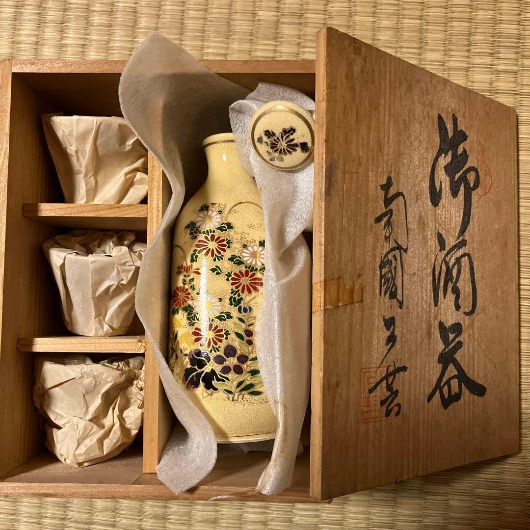 古唐津 輪線文大徳利 花瓶 発掘品 蒐集家放 桃山〜江戸初期 古美術