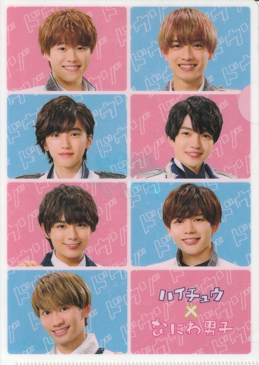 なにわ男子 スタンドdeハイチュウドウゾ