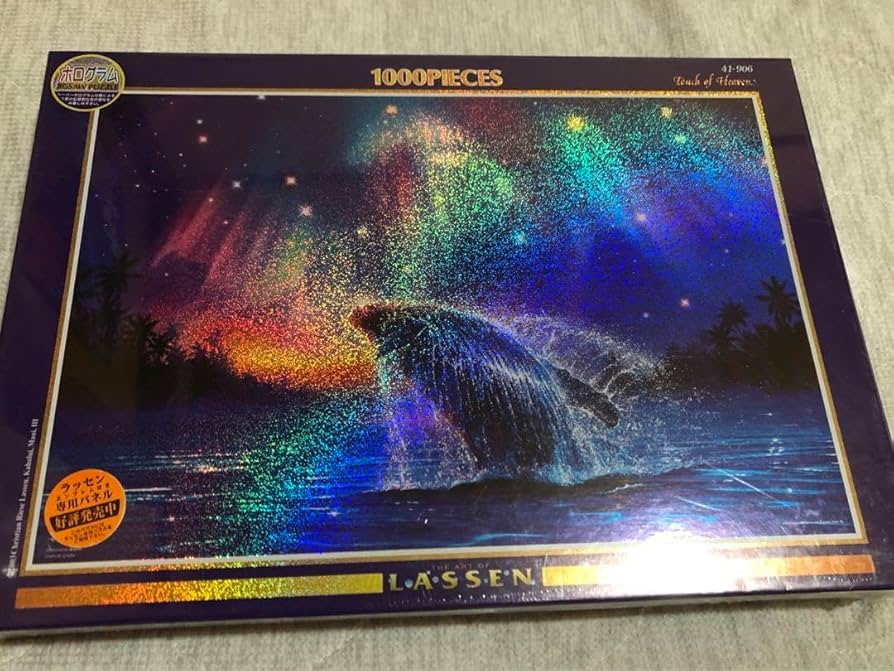 ラッセン パズル エンブレム 絵本 セット ラッセン パズル エンブレム