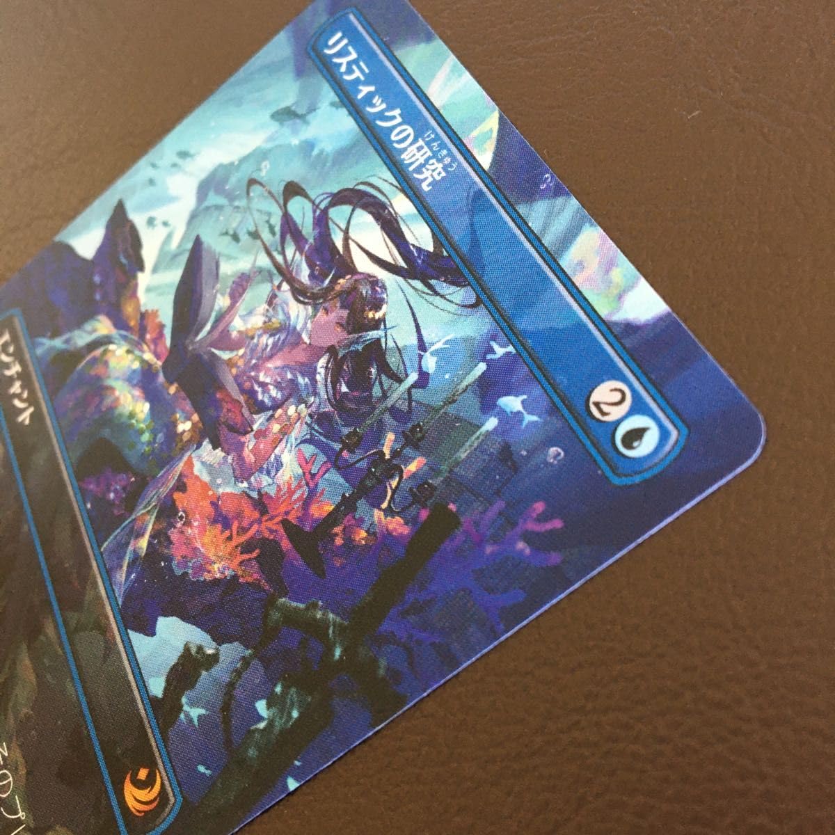 MTG リスティックの研究 おとぎ話 foil 日本語版