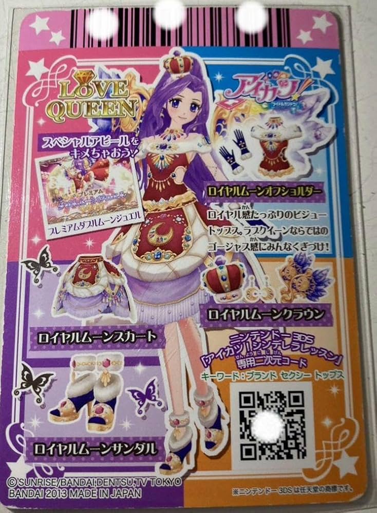 アイカツアイカツカード100枚以上プレミアムゴスマジックロイヤルムーン