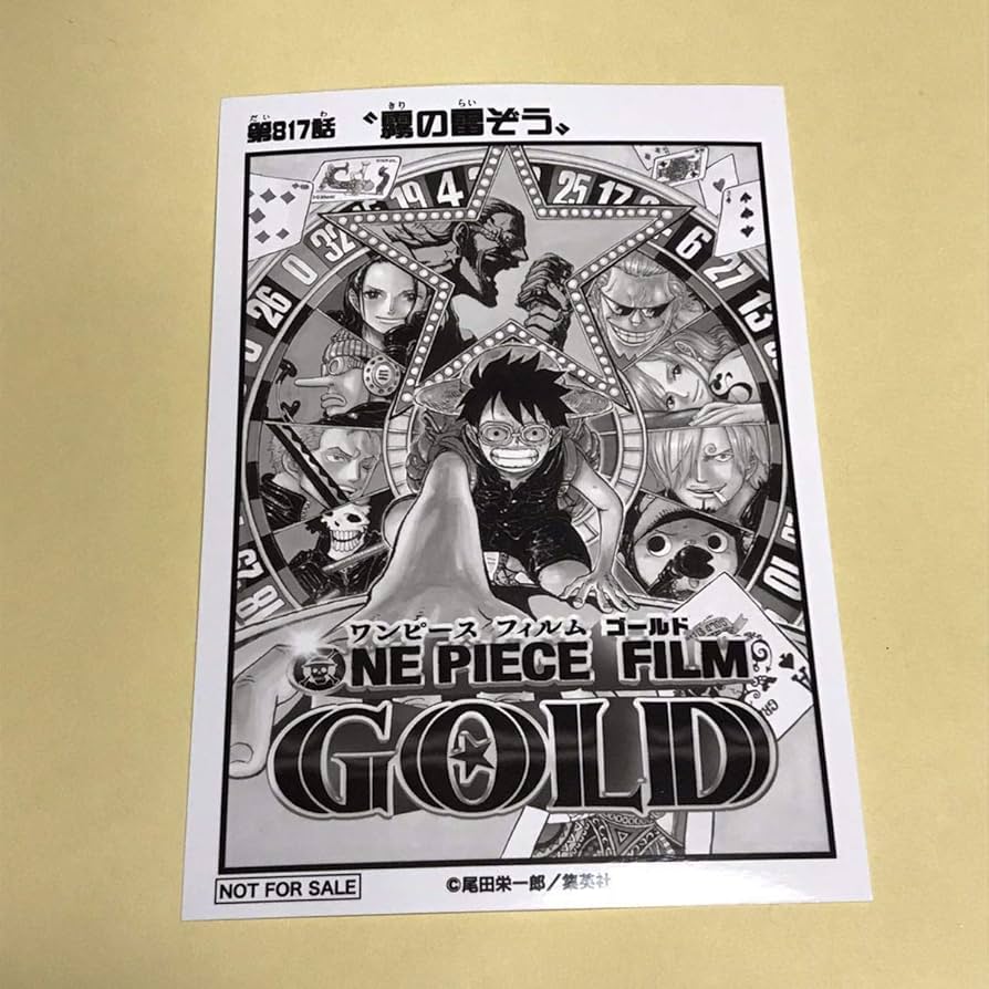 ワンピース 扉絵ブロマイド 第482話