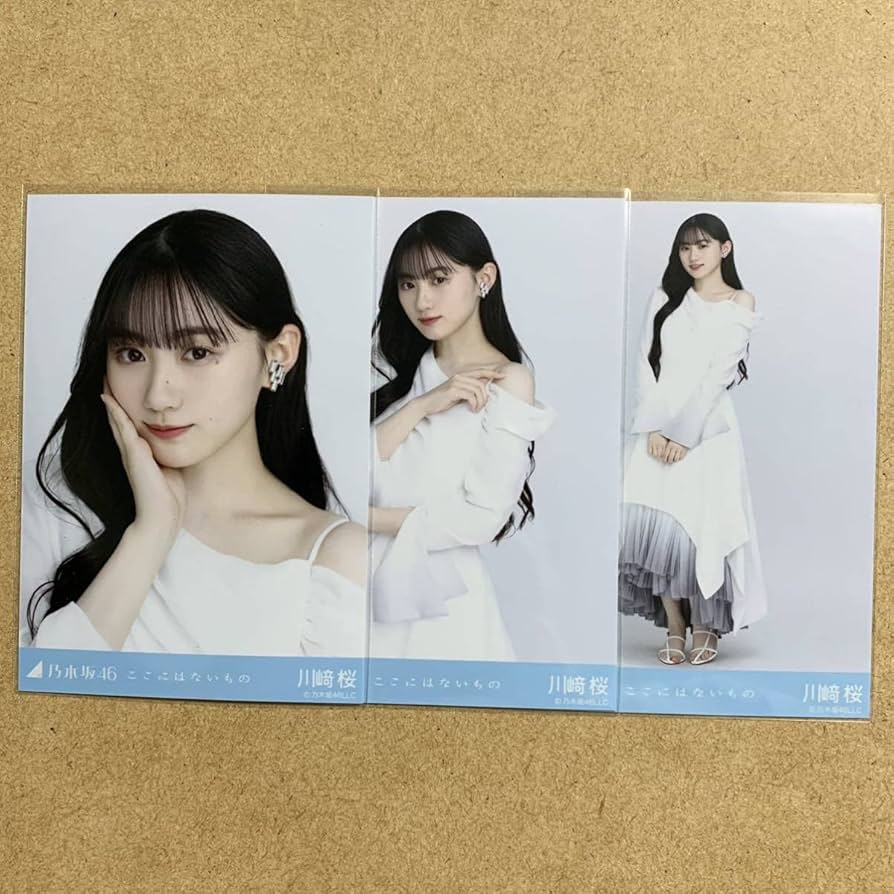 川崎桜 サイン入り生写真 ここにはないもの Amazon.co.jp: 川﨑