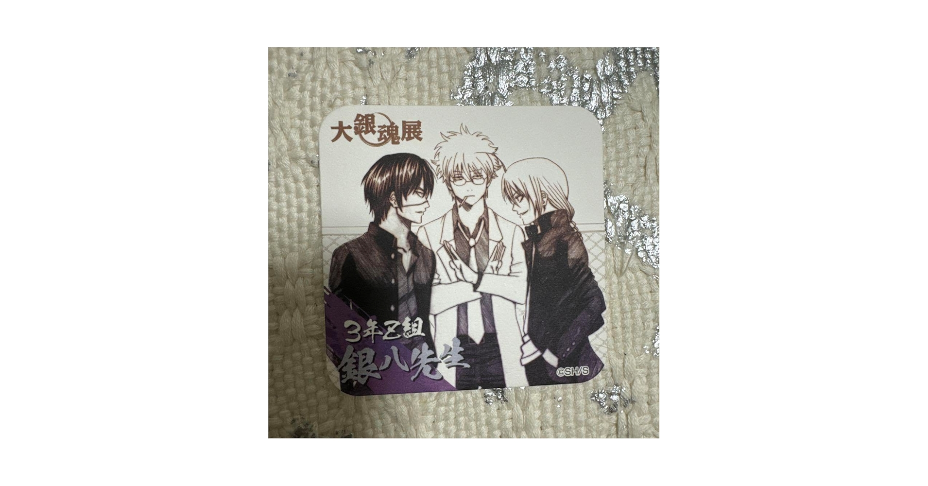 銀魂 大銀魂展 アートコースター まとめ売り 坂田銀時 高杉晋助 土方十