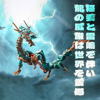 Amazon.co.jp: BEASTBOX(ビーストボックス) 52TOYS MEGABOX MB-14